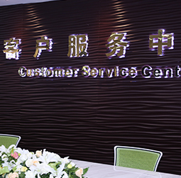 欧米茄保养中心